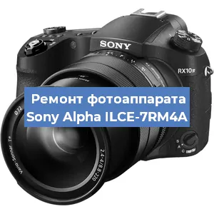 Замена линзы на фотоаппарате Sony Alpha ILCE-7RM4A в Новосибирске